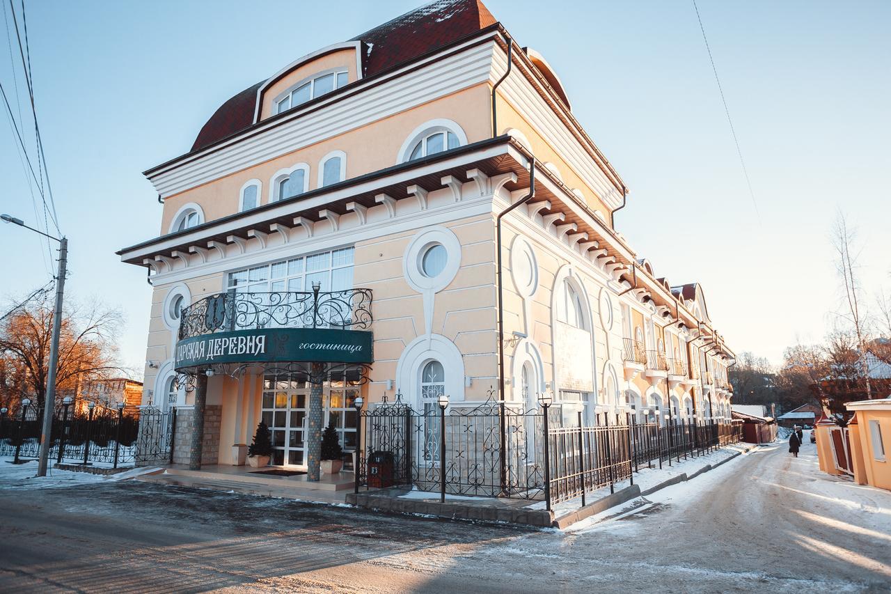 Gosudarev'S House Hotel Complex Imperial Village セルギエフ・ポサード エクステリア 写真