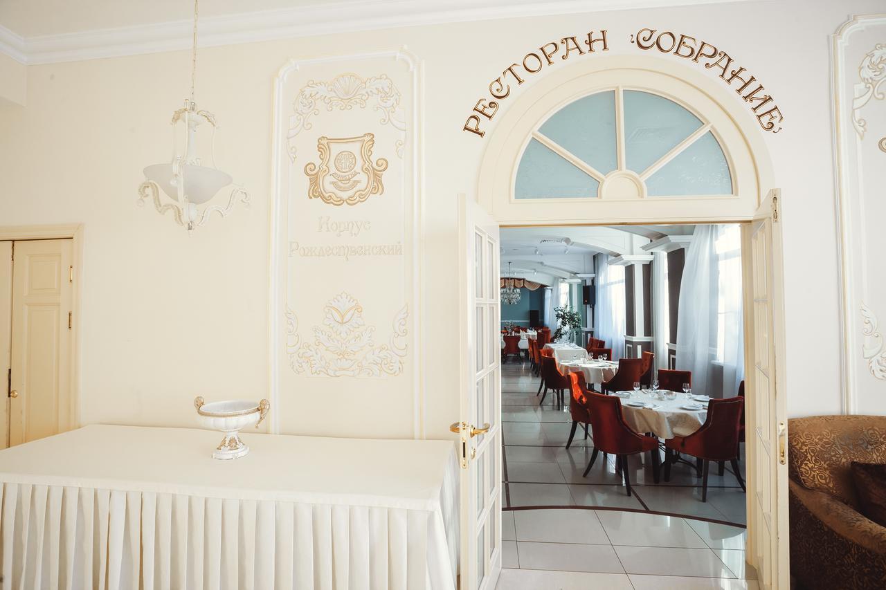 Gosudarev'S House Hotel Complex Imperial Village セルギエフ・ポサード エクステリア 写真